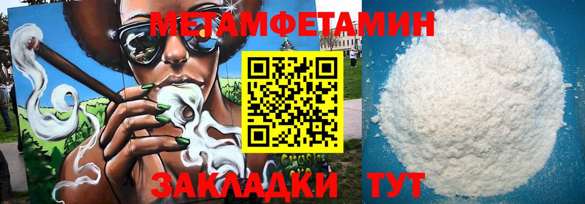 Amphetamine 98% Стрежевой
