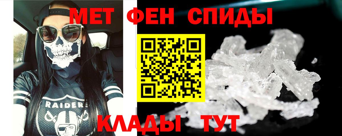 АМФЕТАМИН Розовый  Вход с VPN  mega tor  Стрежевой  АМФ 