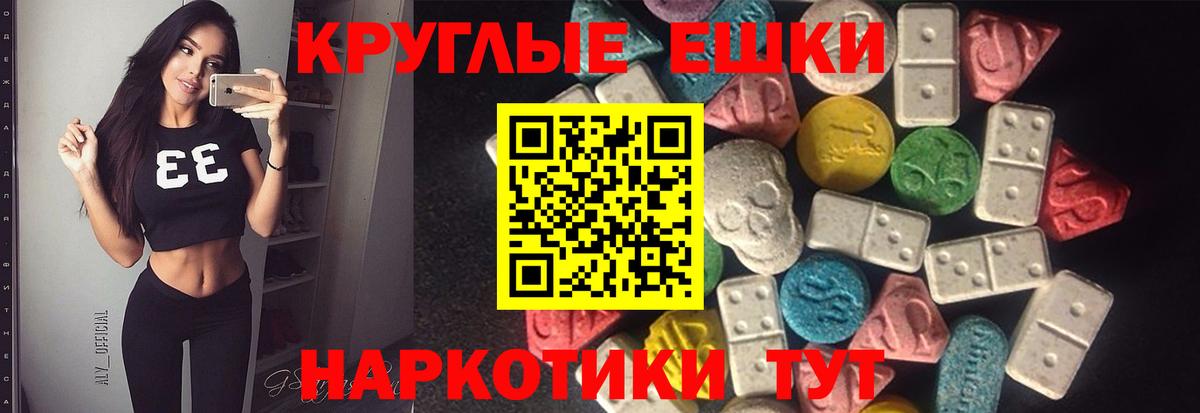 Экстази Punisher Стрежевой