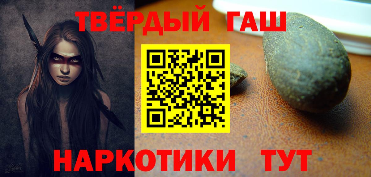 ГАШИШ гашик Стрежевой