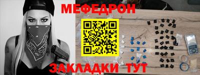 spice Лесосибирск