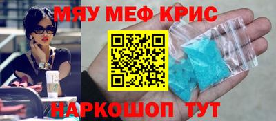 spice Лесосибирск
