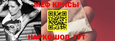 spice Лесосибирск