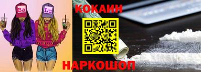 альфа пвп Ливны
