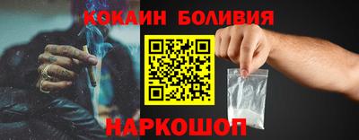 альфа пвп Ливны