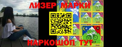 гидра Мариинск