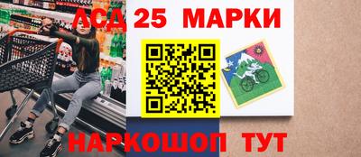 spice Лесосибирск