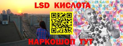 spice Лесосибирск