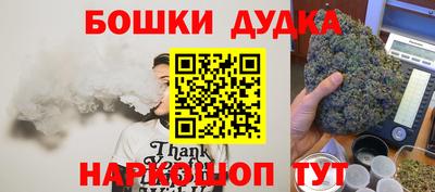 spice Лесосибирск
