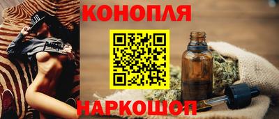 альфа пвп Ливны