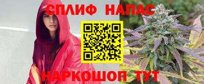 альфа пвп Ливны