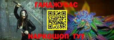 альфа пвп Ливны