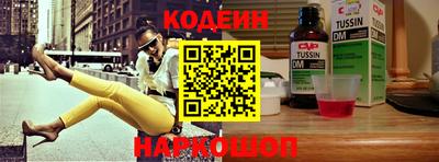 spice Лесосибирск