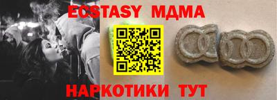 mdma Ликино-Дулёво