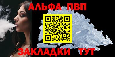 spice Лесосибирск