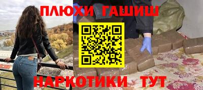 стаф Малгобек