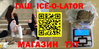 альфа пвп Ливны