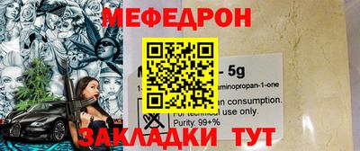 COCAINE Малоярославец