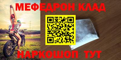 spice Лесосибирск