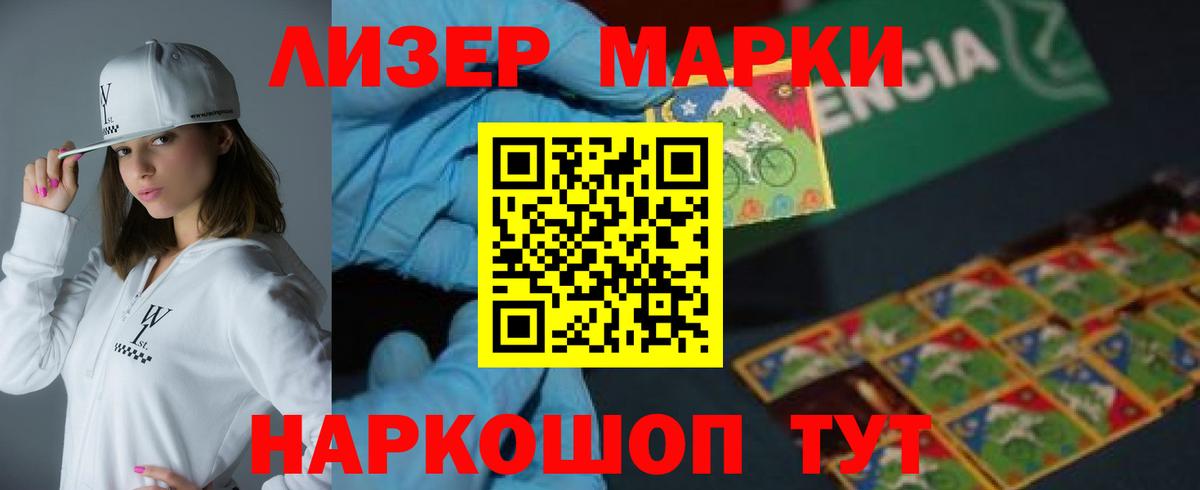 Лсд 25 экстази ecstasy  Вход с VPN  LSD-25 экстази  LSD-25 экстази ecstasy  Стрежевой 